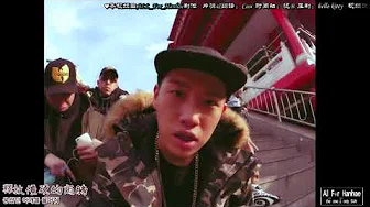 [MV/韩中字] 한해(HANHAE) - Neck Breaker(feat. Ugly Duck, Digiri)  [CN/KR Sub]