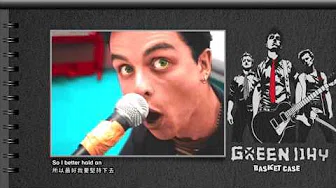 Green Day - Basket Case _ 英文歌词(中文翻译)
