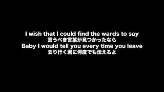 Backstreet Boys-Inconsolable 歌词、日本语訳付き