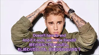 洋楽　和訳 Justin Bieber, BloodPop® - Friends