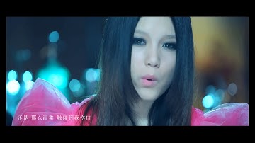 【HD】本兮 - 无语 [Official Music Video]官方完整版MV