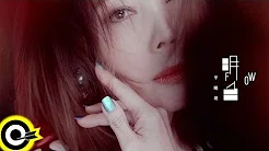 辛晓琪 Winnie Hsin【明白 Flow】Official Music Video