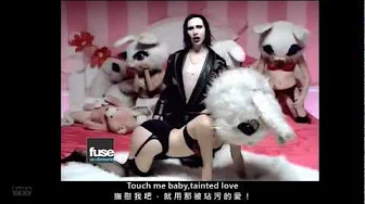 Marilyn Manson (玛丽莲·曼森) - Tainted love _ 英文歌词(中文翻译)