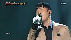 [King of masked singer] 복면가왕 스페셜 - (full ver) Jung Jae wook - Too late, 정재욱 - 너무 늦었잖아요