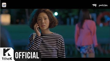 [MV] ZIA(지아) _ SOMETIMES(가끔) (She was pretty(그녀는 예뻤다) OST Part.2)