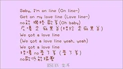 [空耳] 孝琳 & 周永 & Bumkey - love line