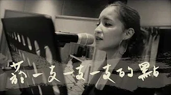 [Cover] 茄子蛋-浪子回头 by Super