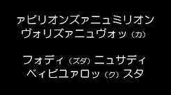 【洋楽カラオケ练习用ビデオ】　Rain over me　Pitbull ft. Marc Anthony