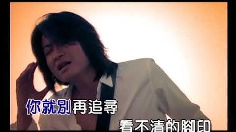 游鸿明 下沙 (Official Video Karaoke)