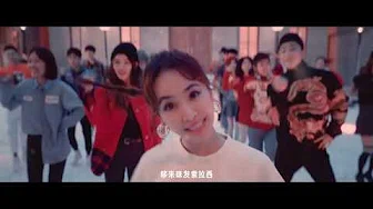 蔡依林 Jolin Tsai - 抖音《新年抖来咪》Feat. 摩登兄弟刘宇寧 / 抖音群星 (Music Video)