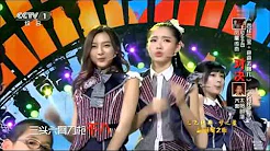 【爸爸去哪儿&吉祥叁宝 】。凤凰传奇、SNH48