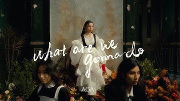 AGA 江海迦 - 《What are we gonna do》 MV