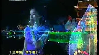 Han Xue/韩雪-07中秋晚会 韩雪 李承铉《似曾相识》