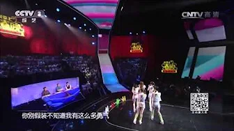 20141220 我要上春晚 表演：Papu lady