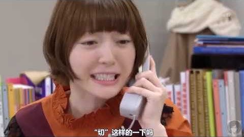 【聲優】當花澤香菜成為客服小姐處理電話投訴