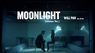 潘瑋柏 Will Pan  - Moonlight (feat. TIA RAY 袁婭维) (中文版)【华纳 Official MV】