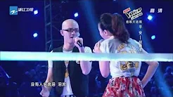 Voice of China (Ping An 平安 vs. Ni Yafeng 倪雅丰)