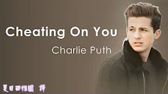 查理·普斯【離不開妳】中英文歌詞翻譯 Charlie Puth - Cheating On You - lyrics