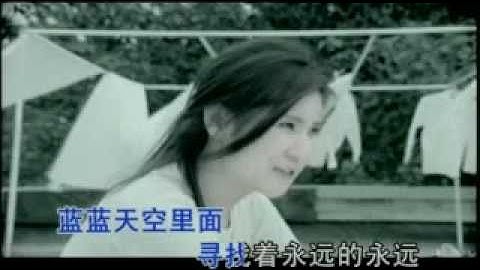 贾立怡 - 蓝蓝天 (KTV)