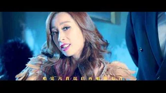 【HD】王麟-我是歌手MV [Official Music Video]官方完整版MV