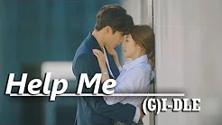 【她的私生活그녀의 사생활 OST 1】Help Me--(G)I-DLE｜韩/繁中 歌词MV