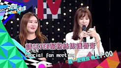 韩流天王SE7EN粉丝互动零距离 性感热歌劲舞只在我爱偶像 @ MTV Idols of Asia