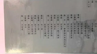 只有爱-2R-笑傲江湖舞台剧歌曲