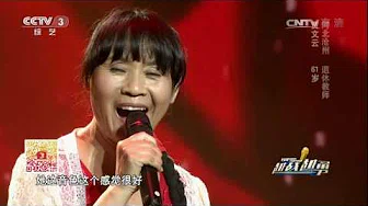 [越战越勇]歌曲《毛主席的话儿记心上》 演唱：贾文云 | CCTV