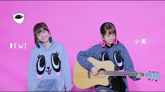 Dears (Dewi & 小安) - SAY YES (Official Music Video)