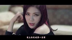 [精緻中字][MV] Stellar - Mask 面具 [虚假面具获得的爱情]