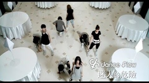 [avex官方] dance flow – 迷人的危險 (官方完整版MV)