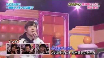 岩佐美咲生唱Story(AI)120321AKBINGO!歌姬对决