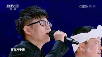 [星光大道] 20170701 歌曲《雨花石》 演唱：石头 | CCTV