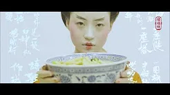王建房 - 西安有面 （Official Video）