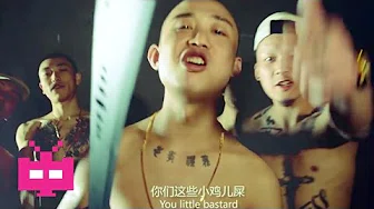 ⚡️GO$H MUSIC ⚡️GAI - 超社会 : Chinese Hip Hop Chongqing Rap 重庆说唱/饶舌