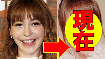 藤井リナ、今现在の姿が美人すぎる！