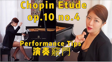Chopin Etude Op.10 No.4 Performance&Tricks/蕭邦激流練習曲演奏竅門小撇步/연습곡 Op. 10, 4번 (쇼팽)/ショパン練習曲ショパン
