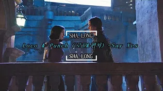 SHA.LONG-【韩中字】-Loco & Punch（로꼬&펀치）-Say Yes