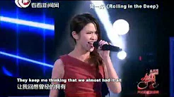 《声动热歌金曲热榜》：梁一贞-最热翻唱《Rolling in the Deep》