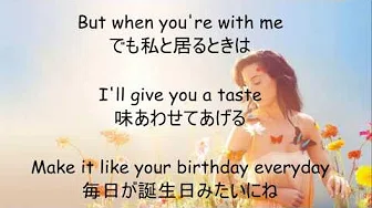 Katy Perry - Birthday Lyrics 歌词＆和訳