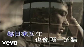Leon Lai - 黎明 -《情深说话未曾讲》MV