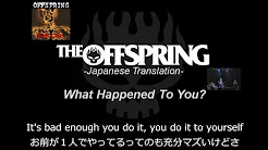 What Happened To You?【和訳】-The Offspring-日本语歌词
