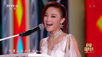 [放歌新时代]《阿里山的姑娘》 演唱：玖月奇迹 表演：玖乐团| CCTV综艺