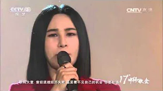 第17届中韩歌会歌曲《Big up咆哮》演唱：尚雯婕 【单曲】 한중가요제