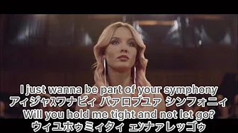 日本语で歌えるSymphony/ Clean Bandit - Symphony ft. Zara Laesson(lyrics歌词)