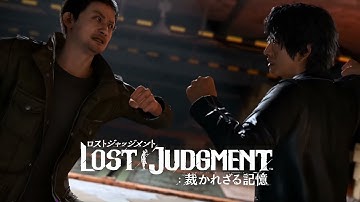 EXTENDED Lost Judgment OST -Unwavering Belief (Kuwana Jin boss theme 2nd half only)