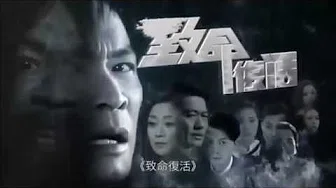 [Can you feel?] 郭晋安復仇主题曲