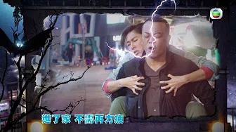 一屋老友记 - 剧集主题曲 MV：《爱的温暖》by 萧正楠 [足本版] (TVB)