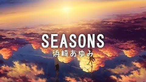 【中日歌词】浜崎あゆみ  - 「 SEASONS」[Full]