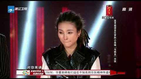 中国好声音 第七期 鐘伟强VS毕夏《Hey Jude》
